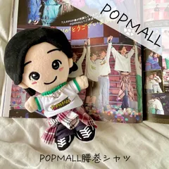 2024年最新】道枝駿佑 ちびぬい セットの人気アイテム - メルカリ 