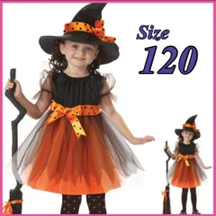 120 子供 イベント 仮装 コスプレ 女の子 魔女 ワンピース トンガリ帽子