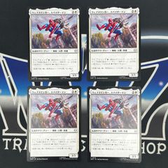 MTG】JP【Foil】□ショーケース□《ジン＝ギタクシアス/Jin