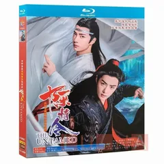 2411-2002 DVD 陳情令 全25巻 レンタル版 レンタル落ち】 陳情令 DVD 全25巻 - メルカリ