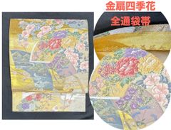 k31⭐️水色刺繍白花⭐️豪華絢爛綺麗身丈164cm裄丈68cm正絹付け下げ袷