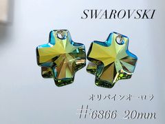 スワロフスキー　6866番　20ミリ　オリバインオーロラ 2個