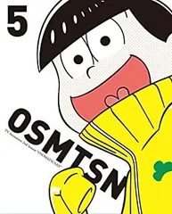 【中古】 おそ松さん第2期 第5松 BD [Blu-ray]