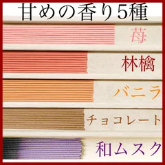 2024年最新】京のお香屋の人気アイテム - メルカリ