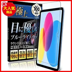 2023年最新】ipad 10世代 イエローの人気アイテム - メルカリ