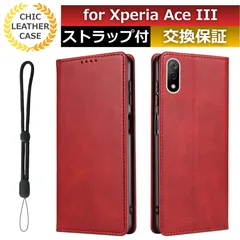 スマホケース xperia ace iii ケース xperia aceiii ケース xperiaaceiiiケース スマホケース xperiaaceiii カード 収納 スマホカバー xperia ace iii 手帳型ケース レッド