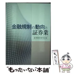 2024年最新】カレンダー 大和証券の人気アイテム - メルカリ