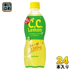 2025年最新】サントリーCCレモンの人気アイテム - メルカリ
