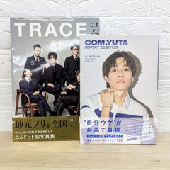 コムドット グッズまとめ売り - メルカリ