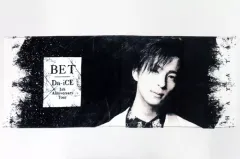 2025年最新】和田颯 タオルの人気アイテム - メルカリ