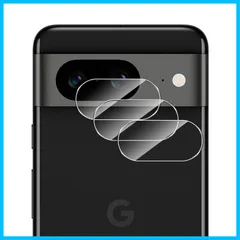 【人気商品】【3枚セット】For Google Pixel 8 カメラフィルム AUDASO Google Pixel 8 用 レンズ保護フィルム 強化ガラス 旭硝子製 9H高硬度 極薄 耐衝撃 高透過率 キズ防止 指紋防止 気泡防止 剥がれ防止 貼り付け簡単