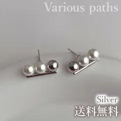 大人女子　大人コーデ　シンプル　 オフィス　普段使い　プチプラ　高見え　レディース　大人可愛い　デイリー　トレンド　3連　パール　ピアス　20代　30代　40代　50代 　フォーマル　上品 エレガント