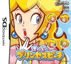 NDS スーパープリンセスピーチ