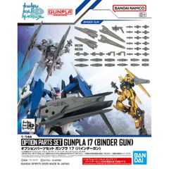 未開封新品 30MS オプションボディ 袋パッケージ 12種類コンプリートセット 30MS オプションパーツセット13(タクティカルコスチューム