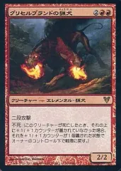 グリセルブランド　foil　英語版　signed 2025年最新】グリセルブランドの人気アイテム - メルカリ