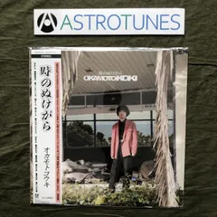 OKAMOTO'S BOY レコード 2025年最新】オカモトズ レコードの人気アイテム - メルカリ