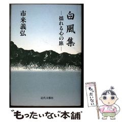 【中古】 青木雄二のジュニアのための『ゼニ学』講座 ３/汐文社/青木雄二 青木雄二のジュニアのためのゼニ学講座 1-3巻セット - メルカリ