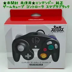2025年最新】ゲームキューブコントローラー スマブラブラックの人気