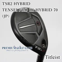 2025年最新】tsr2 ユーティリティ 21の人気アイテム - メルカリ