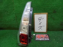 2025年最新】日産 デイズ テールランプ 純正の人気アイテム