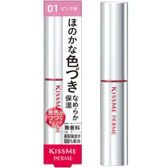 Kiss Me FERME(キスミーフェルム) リップカラー&ベース 01 ピンク系 2.2g 1本4役(くすみカバー・口紅下地・色つきリップ・高保湿) ティントタイプ 色つきリップクリーム [01 ピンク系]のサムネイル