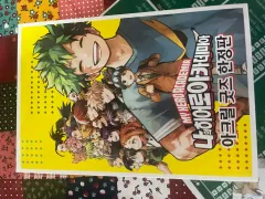 2025年最新】僕のヒーローアカデミア 全巻の人気アイテム - メルカリ