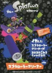 【中古】生活雑貨(キャラクター) ブルー スプラローラークリーナー 4色アソート 「Splatoon(スプラトゥーン)」