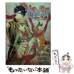 2024年最新】プリンセスフロンティアの人気アイテム - メルカリ