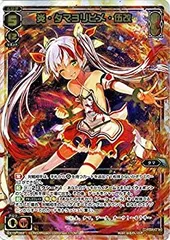 2025年最新】アン WIXOSSの人気アイテム - メルカリ