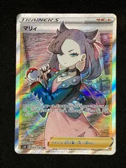 マリィsr超美品 SR マリィ 販売 | [S1H] 拡張パック シールド | ポケモンカード