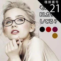 種類21:Black【黒】/+3.5 17時まで 当日発送 見やすい 老眼鏡 ブルーライトカット レディース  PCメガネ リーディンググラス 拡大鏡 おしゃれ かわいい きれいめ UVカット +1.0 +1.5 +2.0 +2.5 +3.0 +3.5 +4.