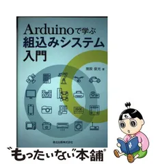 2024年最新】猪股_俊光の人気アイテム - メルカリ