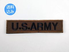 アメリカ陸軍 US ARMY パッチ ワッペン サバゲー ミリタリー ベルクロ 茶黒