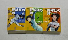 爆買いしたい 島耕作シリーズ 合計43巻セット(課長+部長+常務+取締役） 弘兼 全巻セット