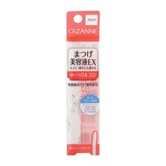 CEZANNE セザンヌ まつげ美容液EX クリア  5.4ｇまつ毛 まぶた 眉毛 保湿成分配合 長めパフチップ[定形内郵便]のサムネイル