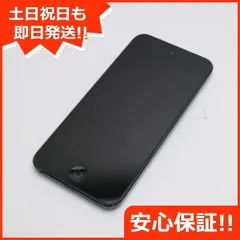 超美品 iPod touch 第7世代 256GB スペースグレイ 即日発送 Apple オーディオプレイヤー 土日祝発送OK 07000 - メルカリ