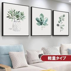 4点セット アートパネル インテリア 絵画 壁掛け 風水 金運 おしゃれ