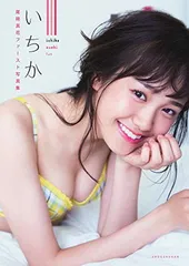 尾碕真花関連グッズ多数 WiNK UP」3月号 💄:@otama_hm さん 👗:@kannna__mm さん