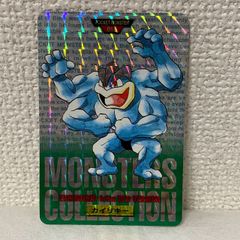 ポケモン カードダス カイリキー グリーンバージョン カードダス ポケモン カイリキー 赤 緑 セット - メルカリ