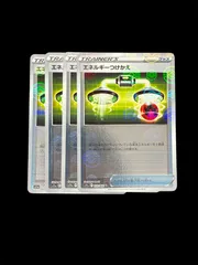 エネルギーつけかえ　レジェンド　ミラー　 3枚セット エネルギーつけかえ(ミラー)【-】{366/414}