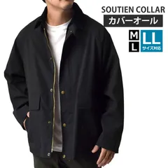 カバーオール 《49ブラック》新品 未使用 メンズ ステンカラーコート ワークジャケット コーデュロイ襟 裏地チェック【D3I】 ファッション