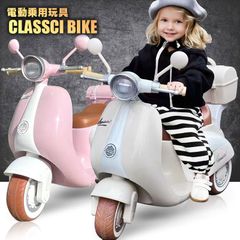 Honda 公式ライセンス NS125LA 電動キッズバイク - メルカリ
