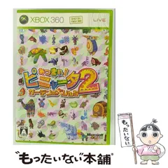 【中古】 あつまれ! ピニャータ2: ガーデンの大ぴんち [Xbox360] / マイクロソフト