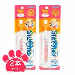 シグワン　コンパクト歯ブラシ キャット 2本セット