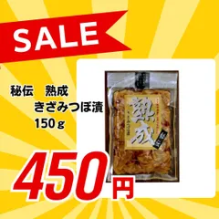 2024年最新】原田農園の人気アイテム - メルカリ