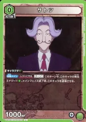 超爆レア‼️HUNTER x HUNTER デジタルプリント【サトツ】‼️ 超爆レア‼️HUNTER x HUNTER デジタルプリント【サトツ】‼️