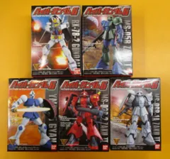 バンダイ ハイパーガンダム6 全5種セット