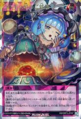 遊戯王ラッシュデュエル オーバーラッシュレア - メルカリ