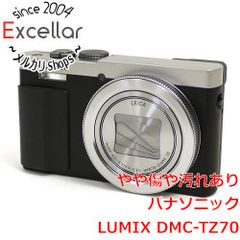 [bn:6] Panasonic　LUMIX DMC-TZ70-S　シルバー/1210万画素　本体いたみ