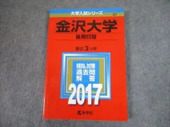 2024年最新】物理基礎 過去問の人気アイテム - メルカリ